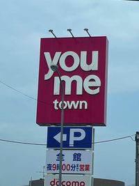 レオパレスくすの木 周辺環境