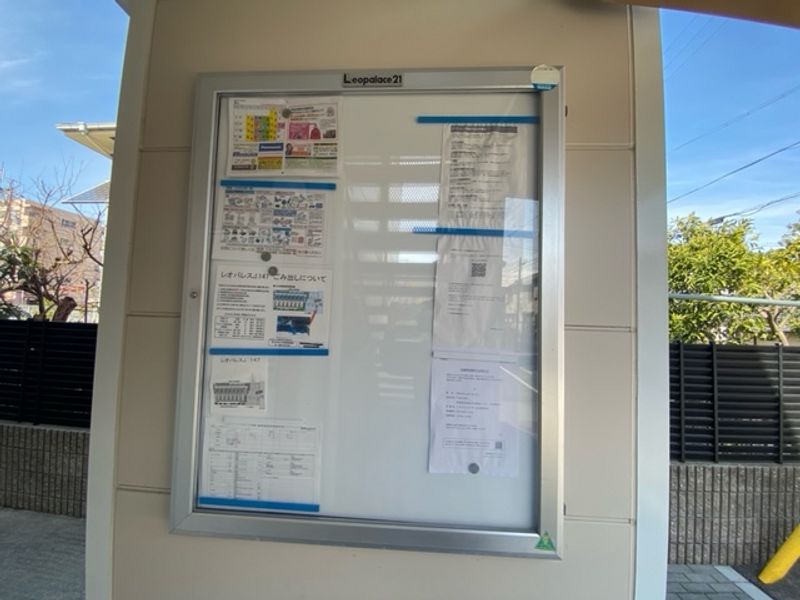 レオパレスＪ．１４７ 共用部分