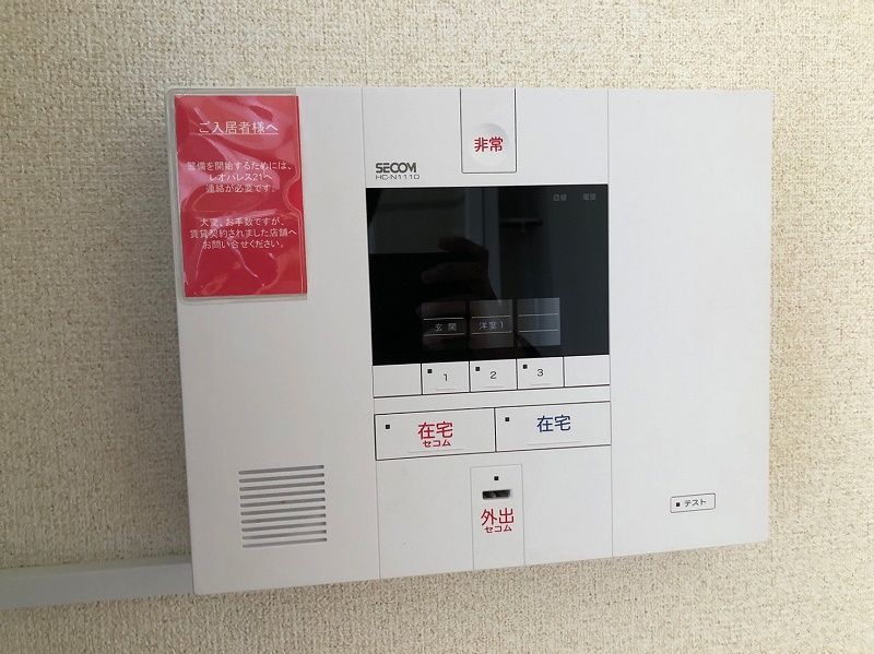 レオパレスルミエール セキュリティ