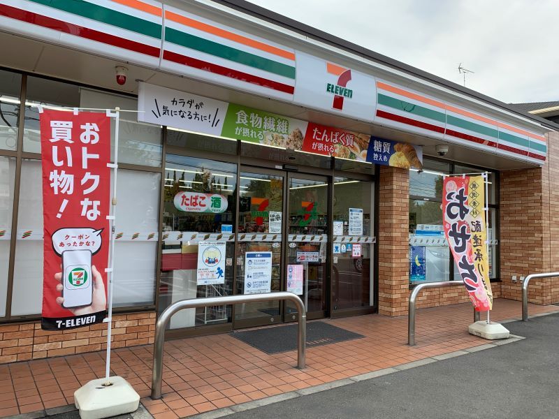レオパレスハーモニー 周辺環境