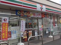 レオパレスすずらん 周辺環境
