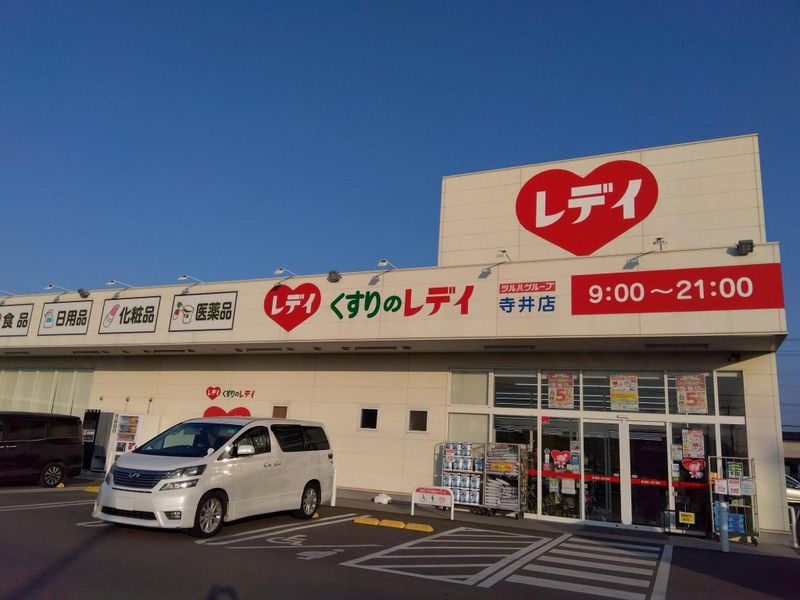 レオネクストＡ＆Ｍ 周辺環境