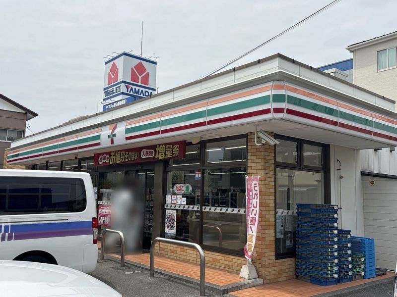 レオパレスヴァンセート 周辺環境