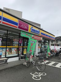 leopalace Side II 주변 환경