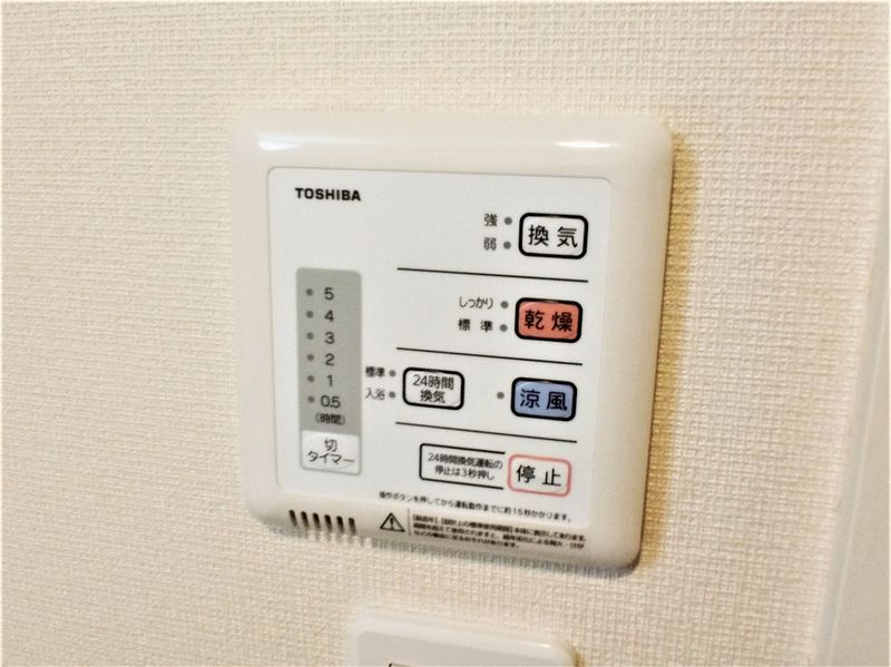 レオネクストラフィーネ その他設備