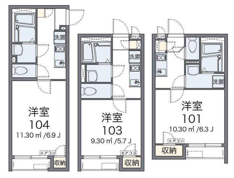 クレイノエスペランサ 間取図