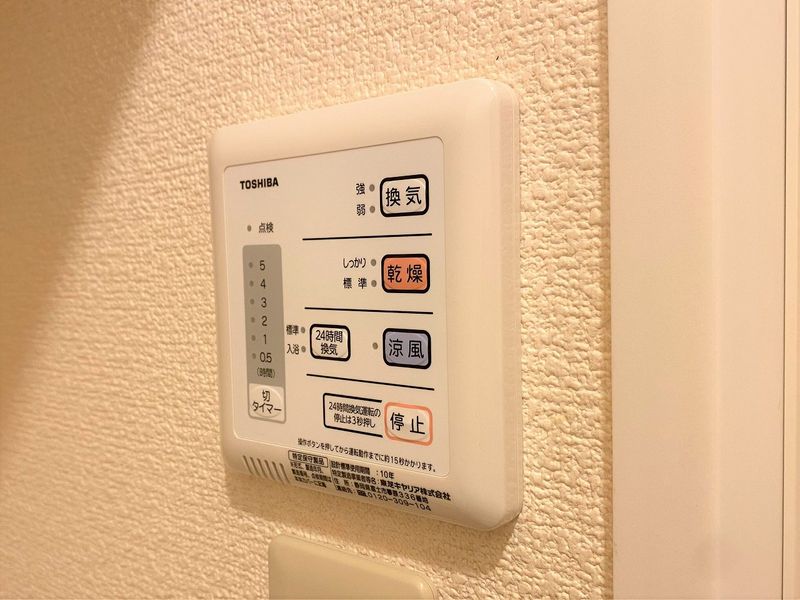 レオパレス住吉ヒルズ その他設備