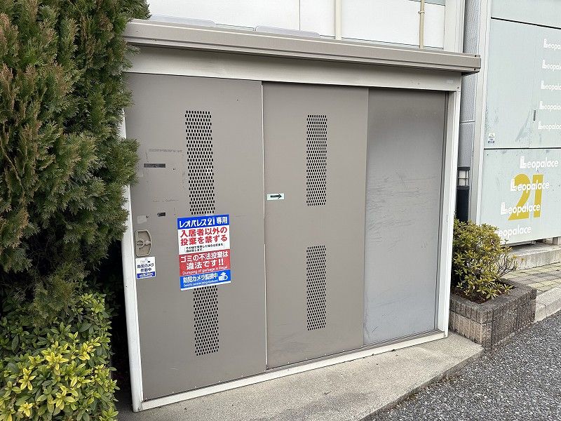 レオパレスプリムローズ野沢 その他設備