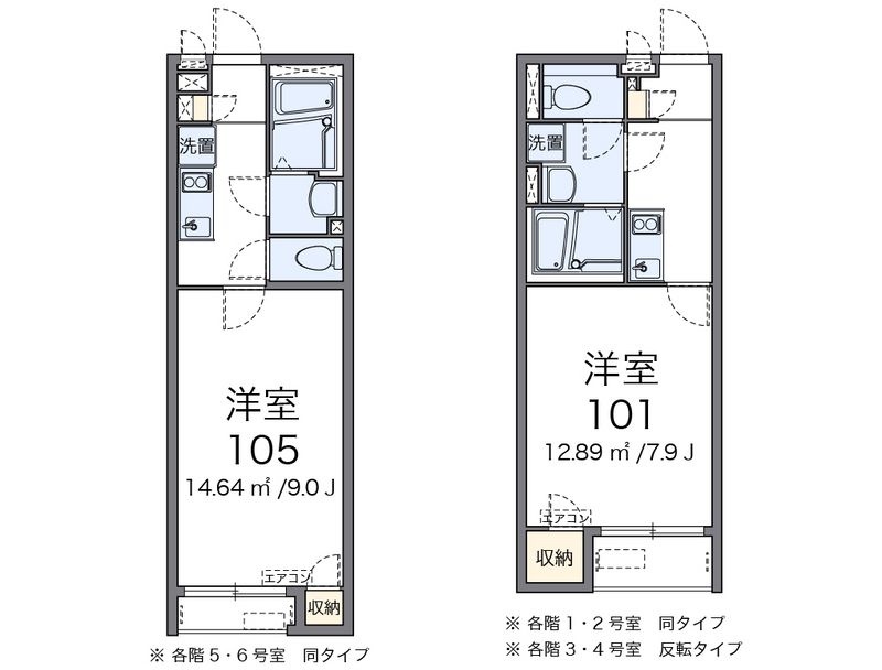 クレイノＨｉｒｏｐａｌａｃｅⅢ 間取図