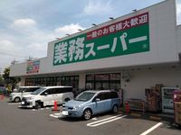 クレイノグラシアス　ワン 周辺環境
