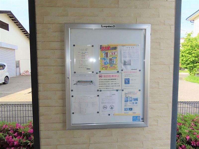 レオパレスノヴェル 共用部分