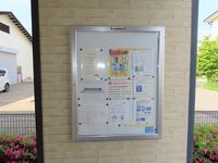 レオパレスノヴェル 共用部分