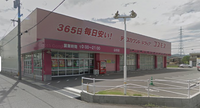 レオパレスコート　ダジュールⅡ 周辺環境