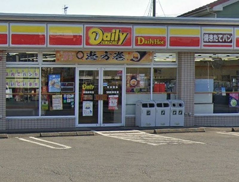 レオパレスＦｕｊｉ 周辺環境
