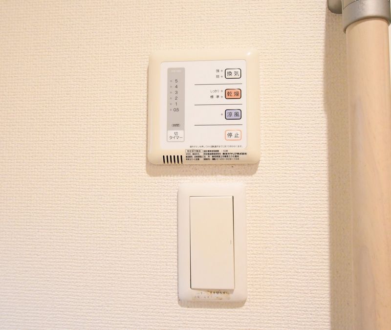 レオネクストサニーヒル五ノ坂 その他設備