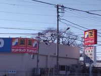 レオパレスさくら小町 周辺環境