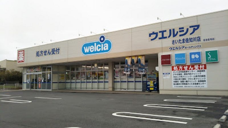 レオパレスアルテⅡ 周辺環境
