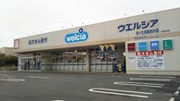 レオパレスアルテⅡ 周辺環境