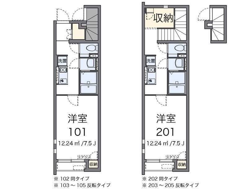 クレイノフェリス 間取図