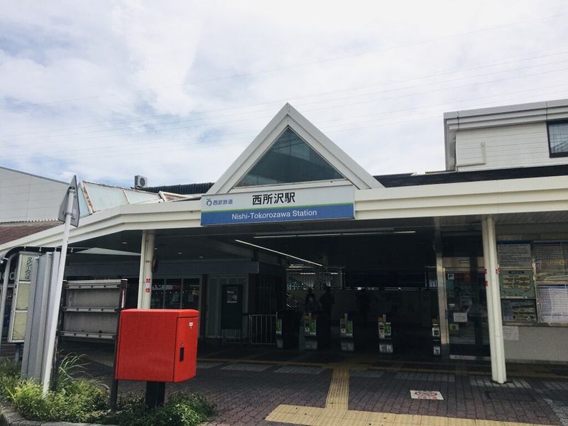 レオネクストエターナル 周辺環境