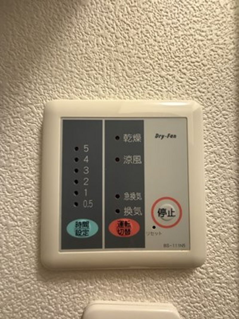 レオパレスハーモニー百合ヶ丘 その他設備