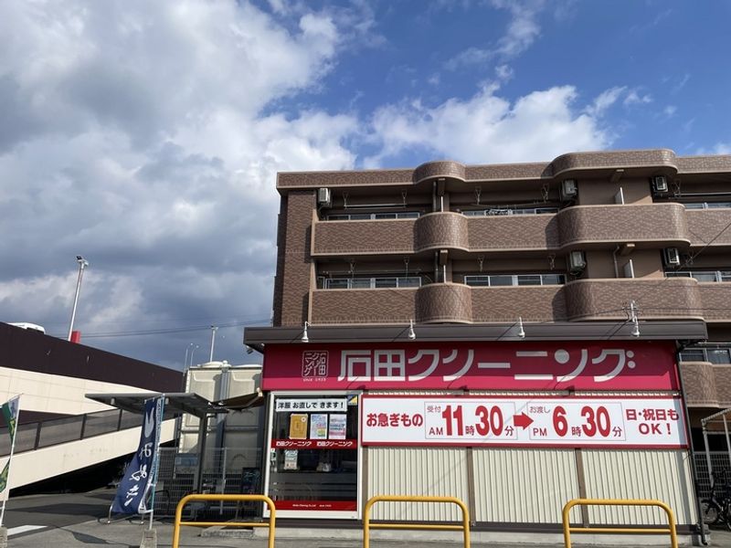 レオパレスメゾン枝松 周辺環境
