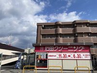 レオパレスメゾン枝松 周辺環境