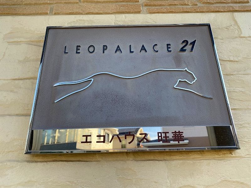 レオパレスエコハウス旺華 その他
