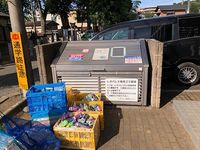 レオパレスコンフォールⅡ 共用部分