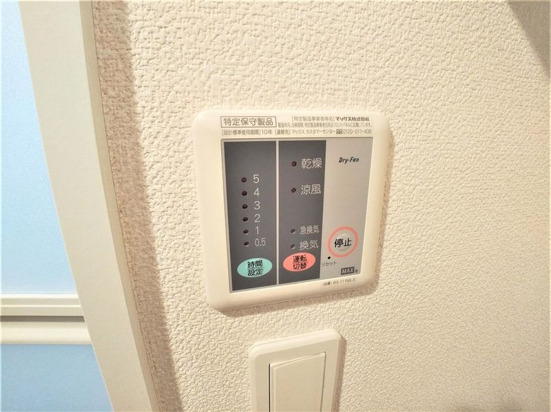 レオネクストマーレ蕨 その他設備