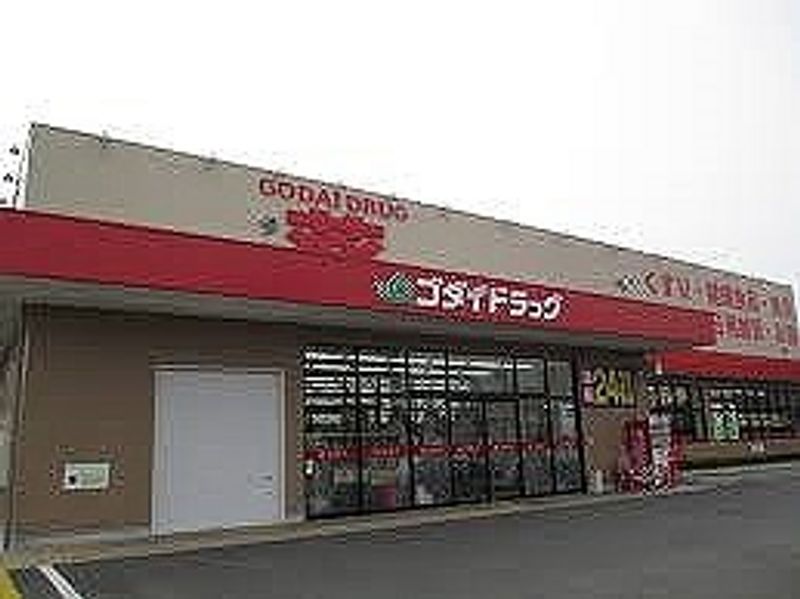 レオネクスト昭和町Ⅱ 周辺環境