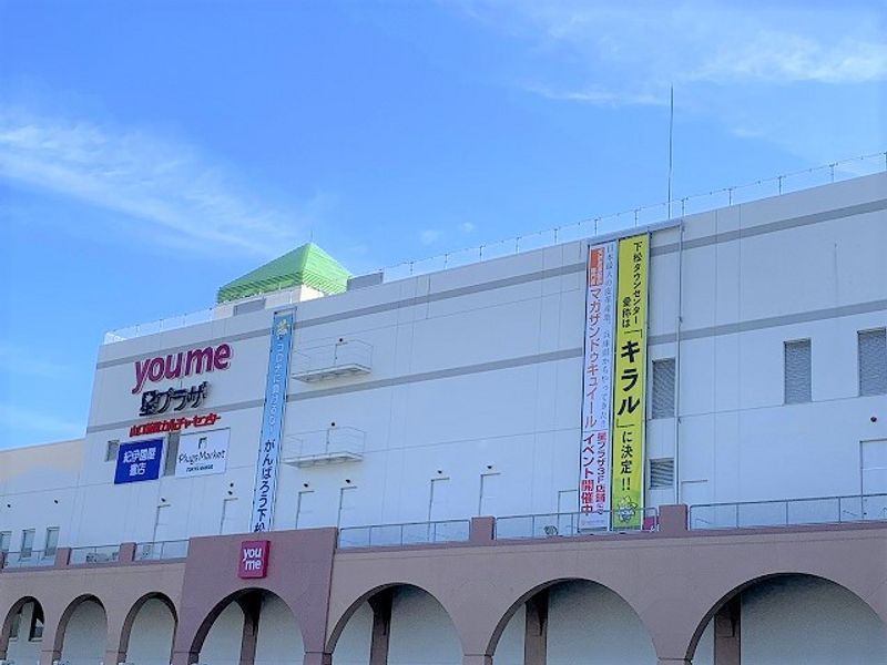 レオパレス穂高 周辺環境