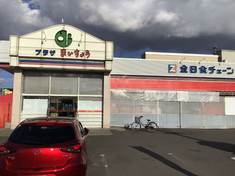 レオパレス芦野 周辺環境