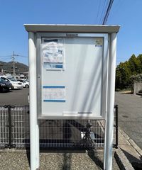レオパレスヴィラージュ山手 その他