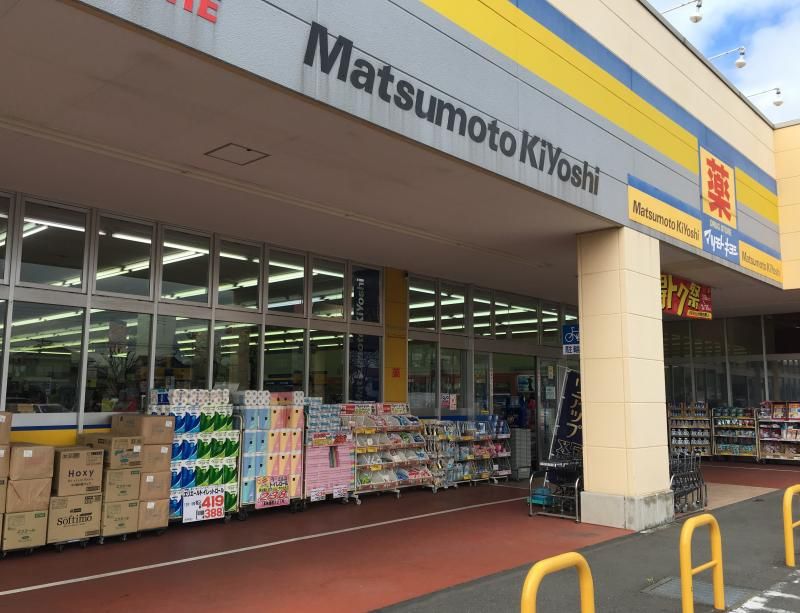 レオパレスアプロス 周辺環境