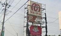 レオパレスボヌール 周辺環境
