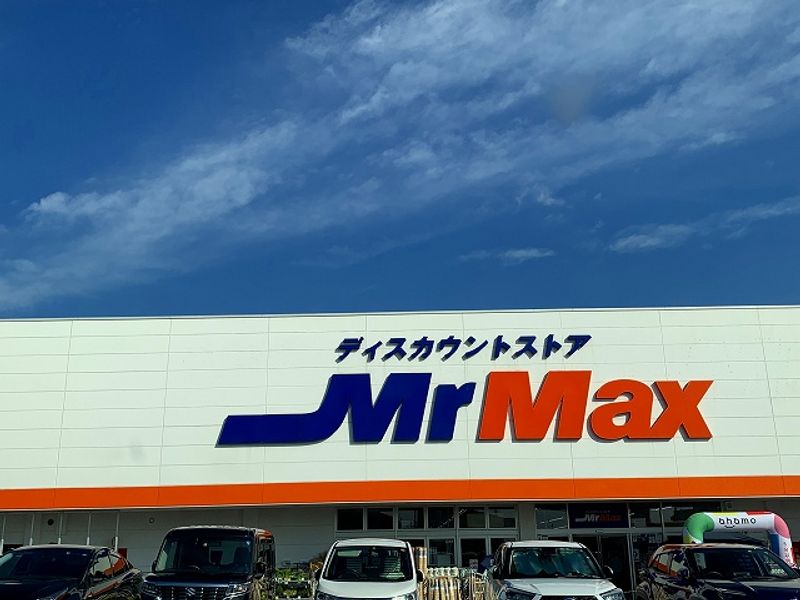 レオパレスふれんど 周辺環境
