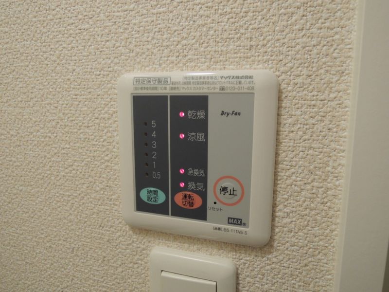 レオパレスコンフォート石山Ⅱ その他設備