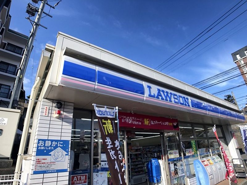 レオネクストトリスターＮ　Ｗ 周辺環境