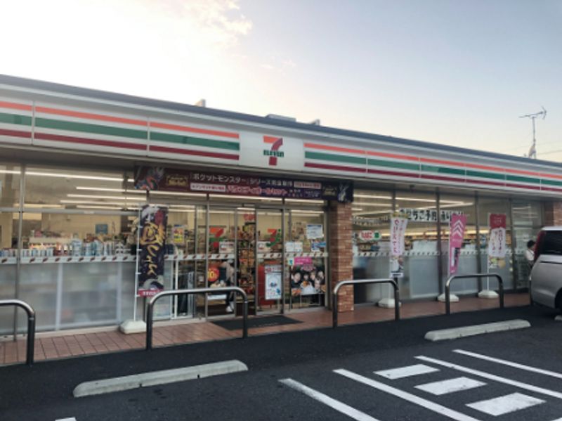 レオネクストアイリス貴船 周辺環境