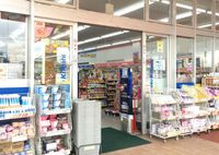 レオパレスメゾン　エスポワール 周辺環境