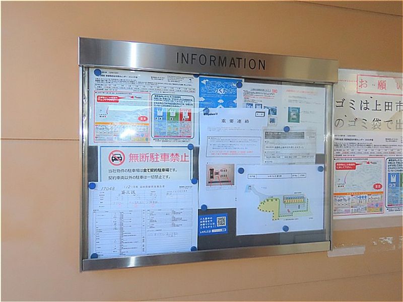 leopalace Aokubo 공용 부분