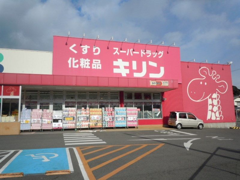 クレイノたなべⅡ 周辺環境