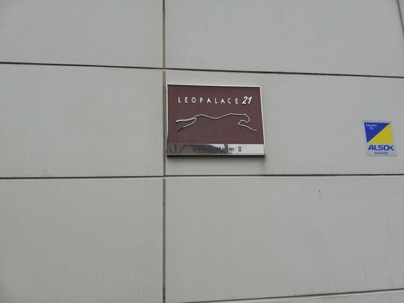 レオパレスＧｒａｃｅＨｅｉｍⅡ その他