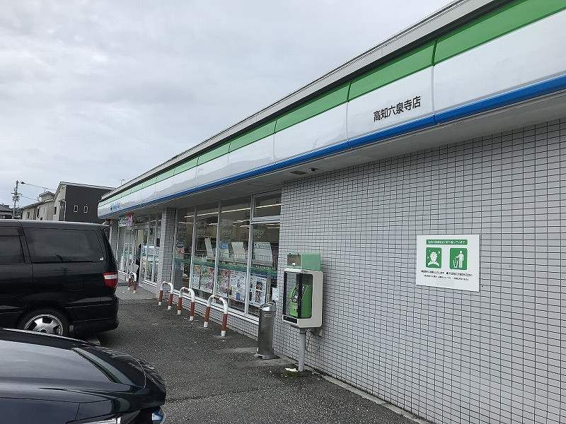 レオパレス龍馬 周辺環境