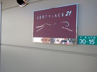 レオパレス岐阜インター その他