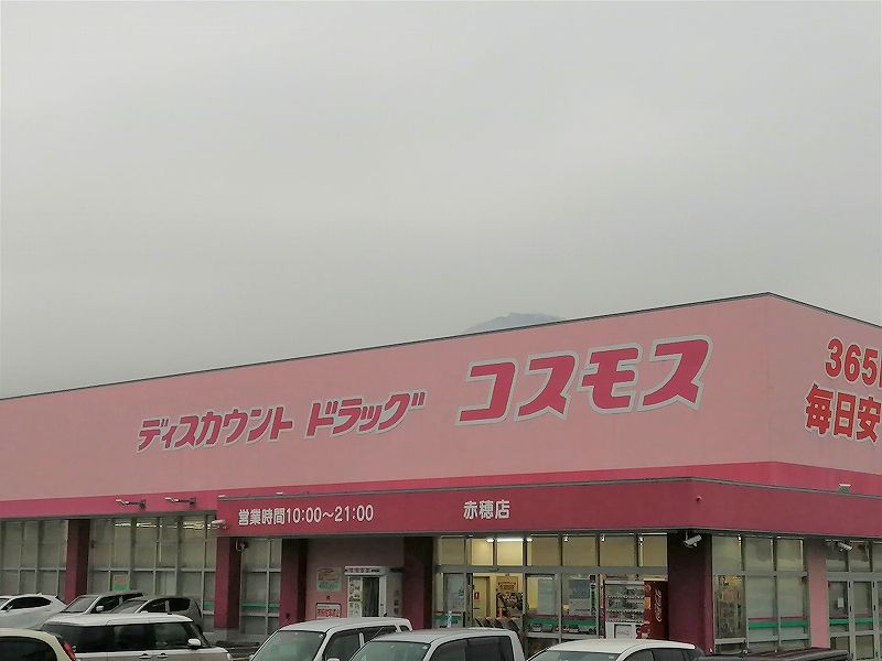レオパレス輝 周辺環境