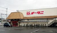 レオパレスインフィニティー 周辺環境