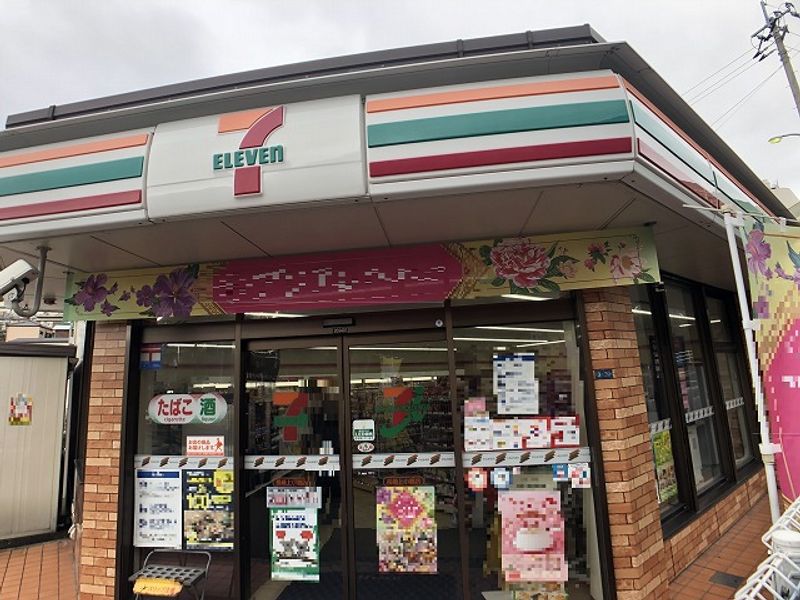 レオパレスジュネス上小島 周辺環境