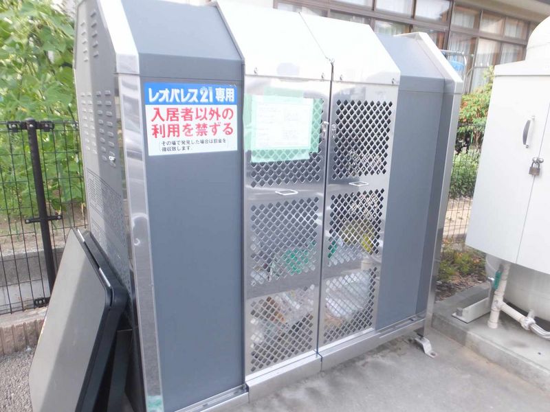 レオパレスアナトリア その他設備